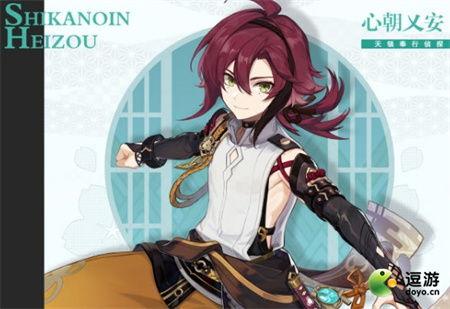 原神鹿野院平藏最新爆料,神秘忍者身份揭晓，技能设定引期待  第2张