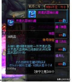 dnf最新八月爆料消息,神秘职业登场，全新副本等你挑战！  第2张