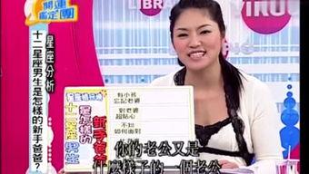 唐立淇被爆料了吗视频,揭秘背后真相