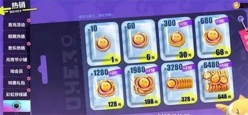 蛋仔派对最新机制爆料,趣味玩法升级,挑战无限可能 第3张 蛋仔派对最新机制爆料,趣味玩法升级,挑战无限可能 第3张