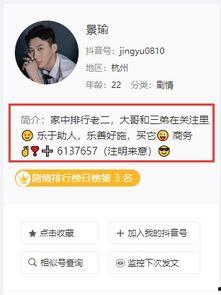 付鹏评论区爆料视频,揭秘背后惊人真相  第2张