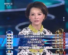 娱乐爆料董卿视频大全下载,娱乐爆料瞬间回顾  第1张