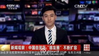爆料娱乐圈的东北男主播,揭秘娱乐圈幕后风云  第2张