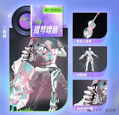 最新源梦爆料狂铁,源梦爆料揭示神秘力量觉醒  第3张