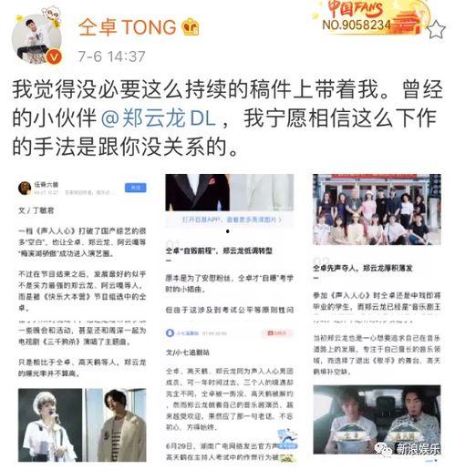 娱乐吃瓜音乐有哪些歌曲,盘点那些让人欲罢不能的流行歌曲  第1张