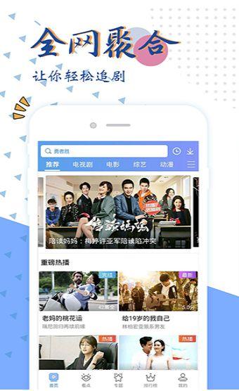 免费观看在线视频,揭秘免费在线视频观看的奥秘  第2张